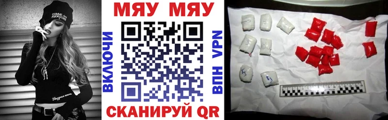 Где продают наркотики Красноармейск ГАШИШ  А ПВП  ГЕРОИН  Кетамин  Мефедрон 