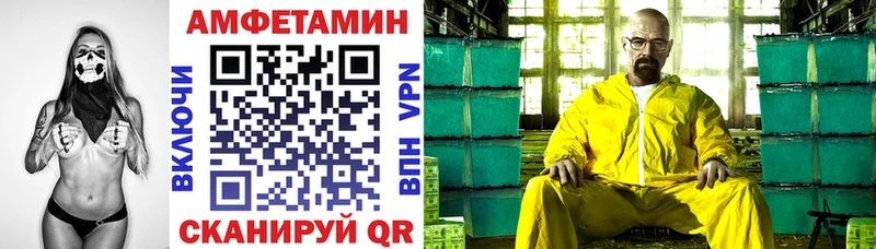 АМФЕТАМИН Розовый  сколько стоит  Красноармейск 