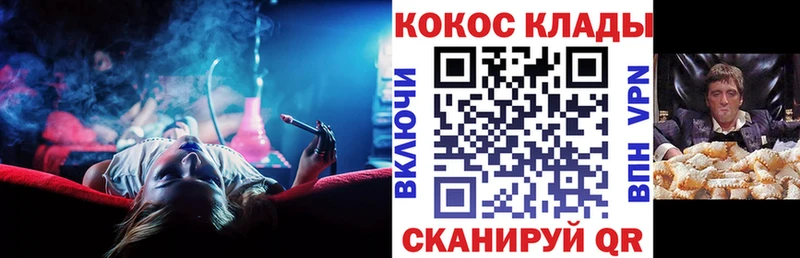 COCAIN 98% Красноармейск