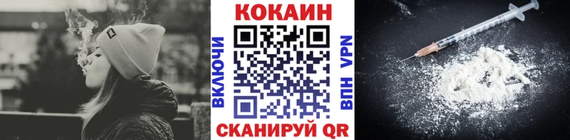 купить наркотик  Красноармейск  COCAIN Колумбийский 