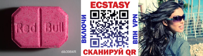 Ecstasy DUBAI  hydra ONION  Красноармейск 