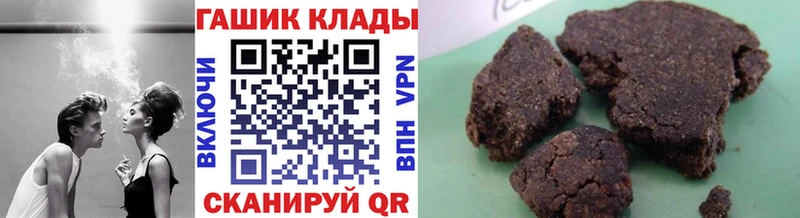 ГАШИШ гашик гидра маркетплейс Красноармейск