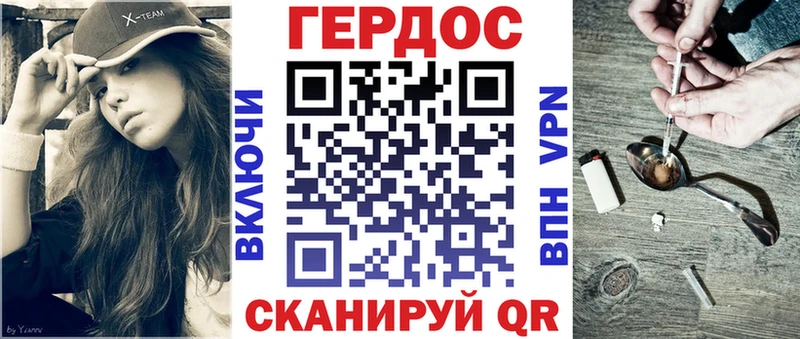 где найти наркотики  Красноармейск  Героин герыч 