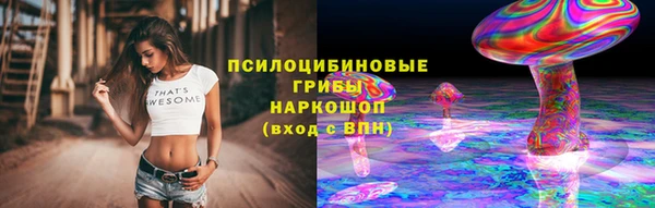 марихуана Балахна
