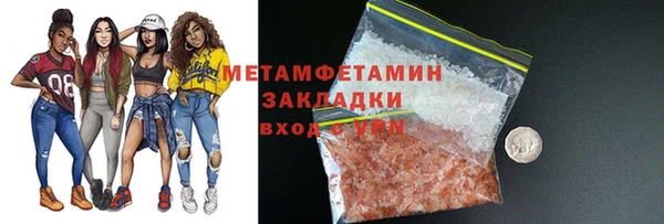 марихуана Балахна