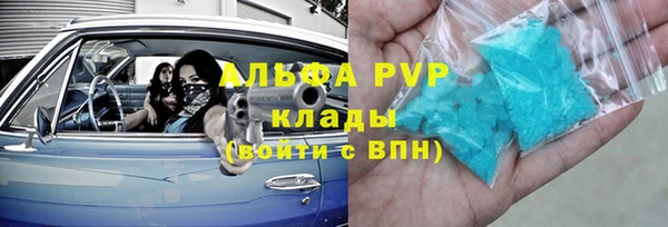 спиды Баксан