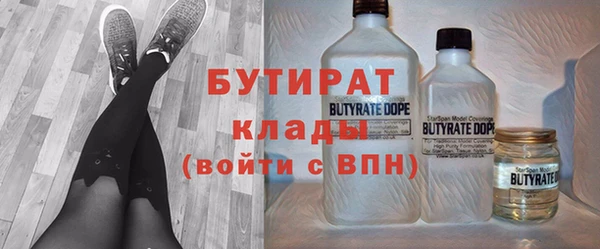 марихуана Балахна