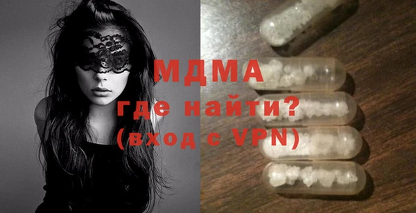 марихуана Балахна