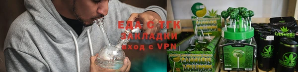 марихуана Балахна