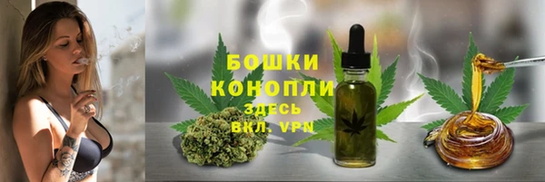 марихуана Балахна