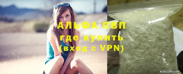тгк Бронницы