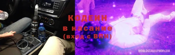 кокаин колумбия Бугульма