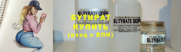 марихуана Балахна