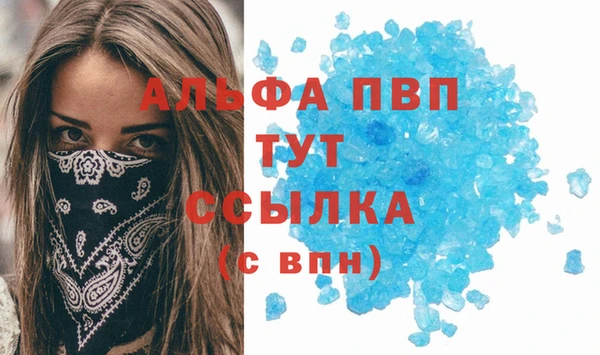 спиды Баксан