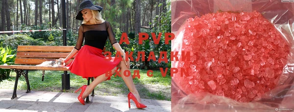 марихуана Балахна