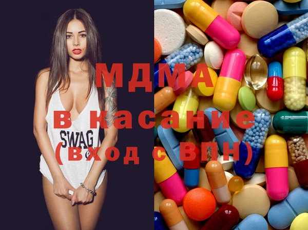тгк Бронницы