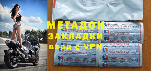спиды Баксан