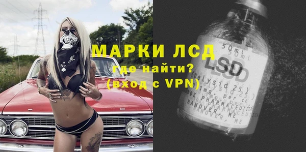 марихуана Балахна