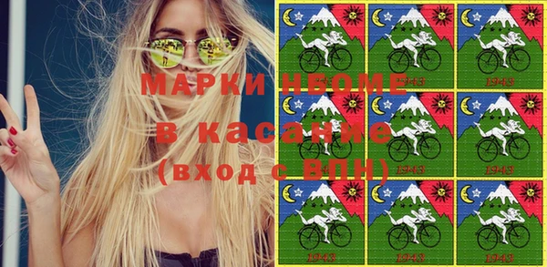 марихуана Балахна