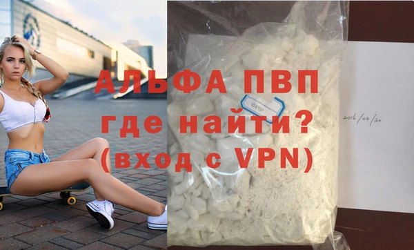 дурь Балабаново