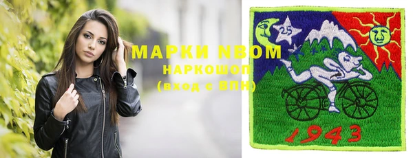 марихуана Балахна