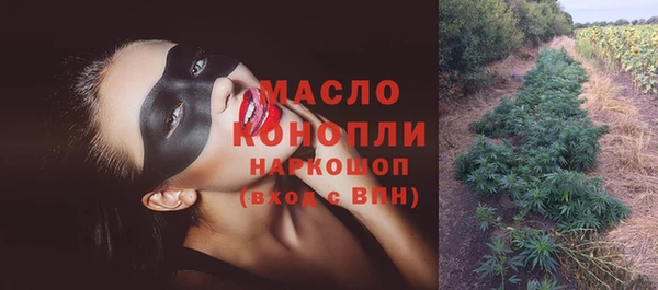марихуана Балахна