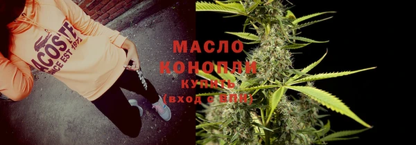 ALPHA PVP Бородино