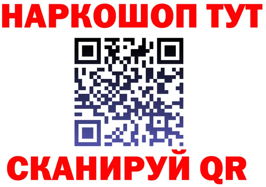 АМФ Розовый ссылки shop MEGA Красноармейск