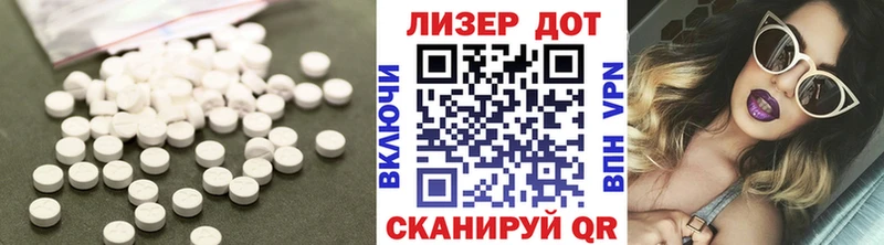 LSD-25 экстази ecstasy  как найти наркотики  Красноармейск 