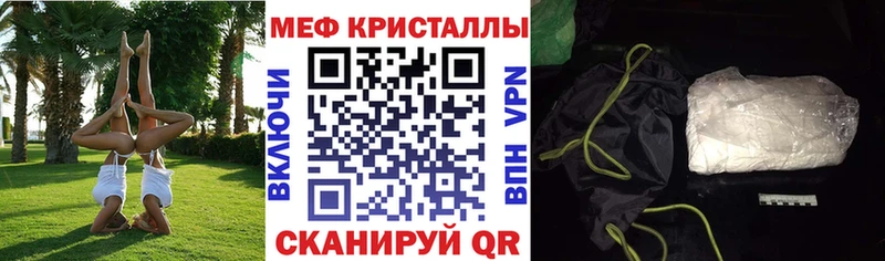 сколько стоит  Красноармейск  МЯУ-МЯУ 4 MMC 