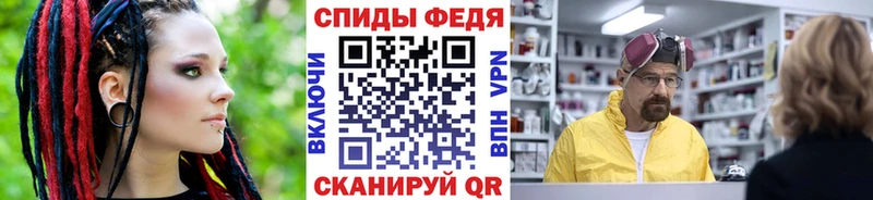 mega ССЫЛКА  как найти закладки  Красноармейск  Метамфетамин мет 