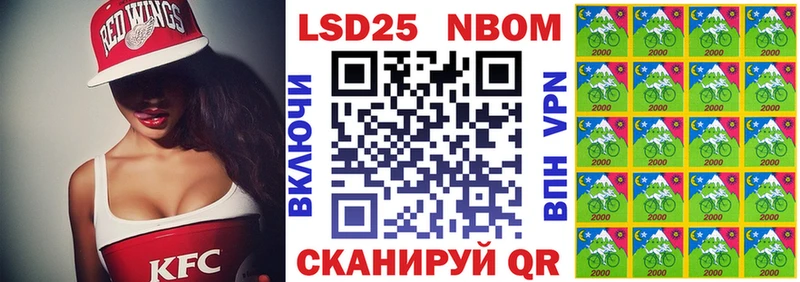 Наркотические марки 1500мкг  как найти закладки  OMG ссылка  Красноармейск 