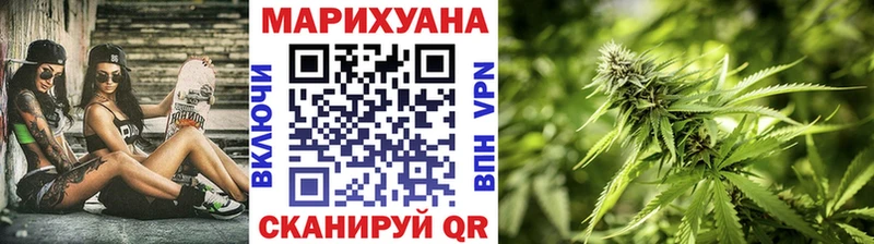 наркотики  Красноармейск  Конопля White Widow 